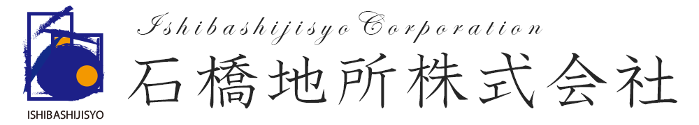 石橋地所株式会社